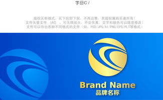 数字时代的品牌标识 网络科技与数码电子行业的Logo设计新趋势