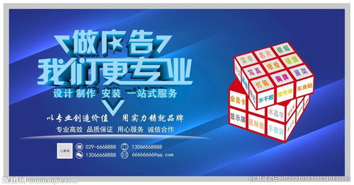 数码快印店 海报图片与数字广告设计的融合创新