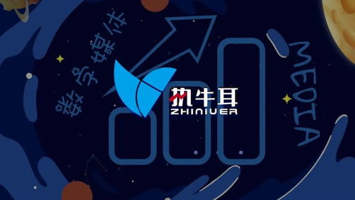 2021 移动技术驱动中国媒体转型，数字广告设计迎来新机遇