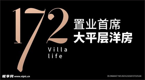 数字logo设计图 数字广告设计的视觉灵魂