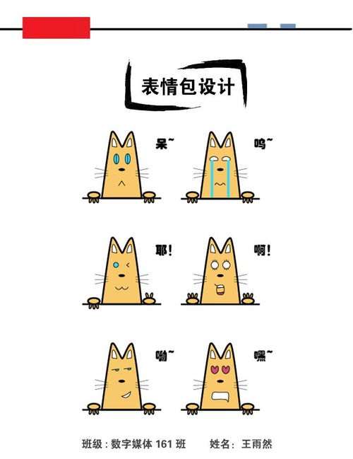 数字时代的美学宣言 广告设计课程数字广告作品展